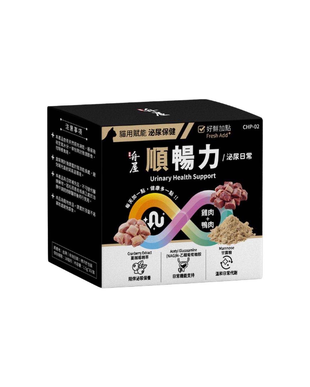 【貓專用】好鮮加點-順暢力 商品圖 1