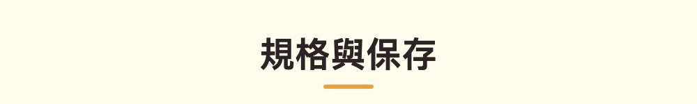 【貓專用】好鮮加點-順暢力 介紹圖 6