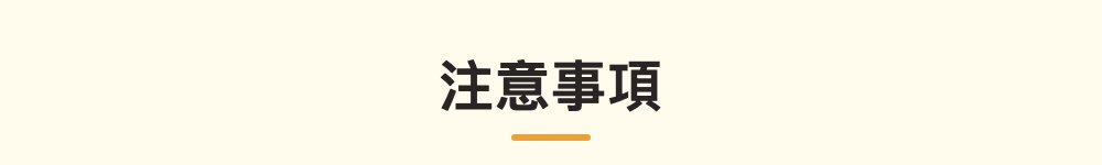 【貓專用】好鮮加點-順暢力 介紹圖 7
