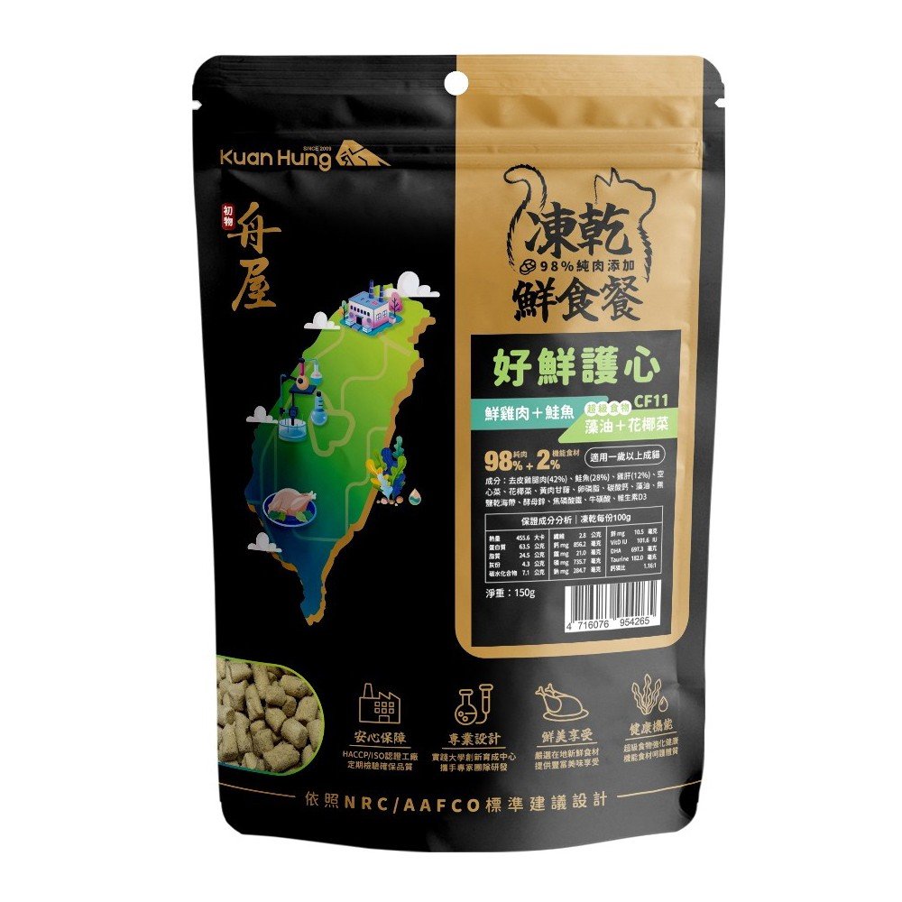舟屋凍乾鮮食餐 商品圖 1