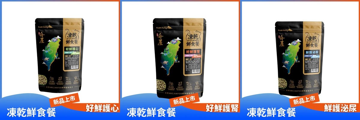 舟屋凍乾鮮食餐 介紹圖 7